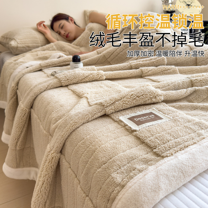 A类加厚云熙绒空调毯披肩毯午休小毯子秋冬季牛奶绒毛毯沙发盖毯|undefined