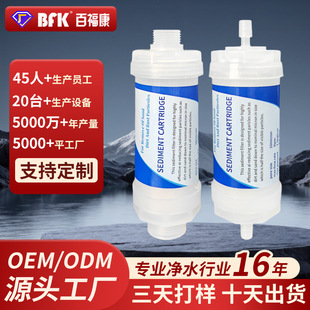 ��ˮ��ϴ�C��ˮ��ǰ���^�V��5��PP���RͰ�^�V���Vо���S����