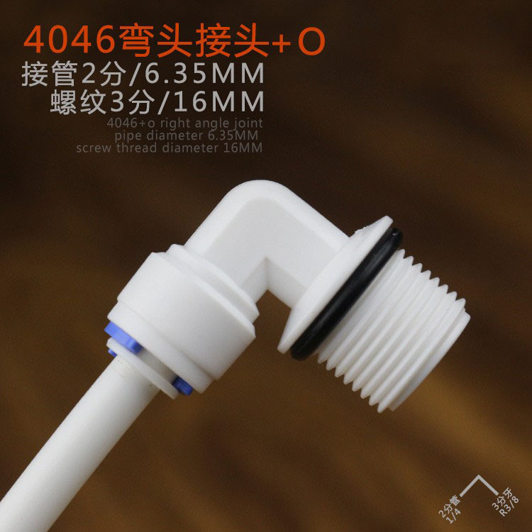 Comercio al por mayor 2 puntos enchufe rápido purificador de agua Conector 3 puntos dientes vuelta 2 puntos tubo codo con junta tórica conector de la bomba de agua 4046
