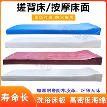 ϴԡ����ˮƤ�ﴲ��걳�����d�|��Ħ��������ɣ��ԡ�^����