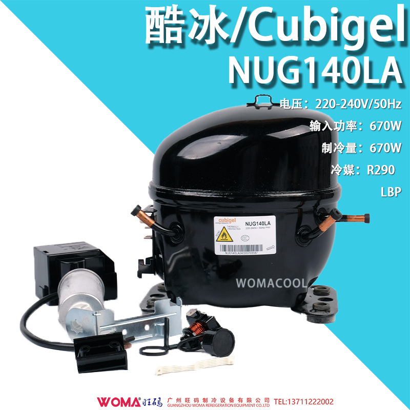 Cool ice Cubigel 220-240V/50Hz NUG140LA R290 refrigerator freezer environmental protection compressor