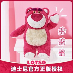 正規版のイチゴ熊公仔は香りの大きい子供のぬいぐるみの女の子のバレンタインデーのプレゼントのイチゴ熊大ぬいぐるみを持っています。