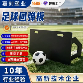 UHMWPE板;PE塑料板;UPE塑料异型