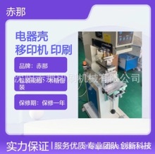 ˮ����ɫӡˢ�C �����O������ӡ�֙C ���J�u�O��ӡˢ��ӡ�C