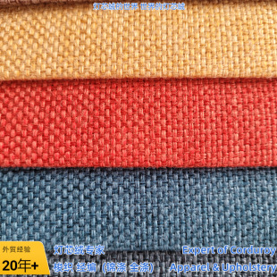 ���U������x�ӼҼ����鲼2020-200gsm��ëɳ�l���S�����lӆ��