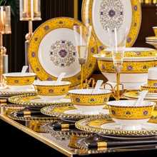 景德镇陶瓷餐具碗盘碟子组合全套批发中式骨瓷碗筷套装国庆礼品