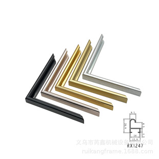 Ruixin Narrow Edge Aluminum Alloy Photo Frame Thin Edge Picture Frame Metal Photo Frame Advertising Frame Line Slitting Processing Wholesale
