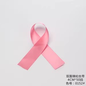 Cinta de doble cara, rosa coreano, 4 cm x 50 yardas; las consultas al por mayor deben dirigirse a nuestros representantes de ventas.