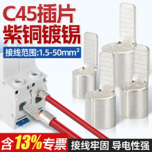 ���_��Ƭ��·���~���^C45Ƭ�ͽӾ������~�����B��Ƭ������~�Ӻ�