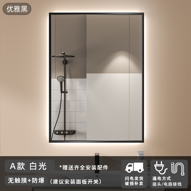 marco de aleación de aluminio inteligente espejo de baño cuadrado espejo de baño led anti-fog espejo de maquillaje espejo de tocador espejo colgante de pared