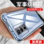 保护proiqoo透明软套