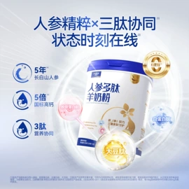 羊奶粉;羊奶;奶片