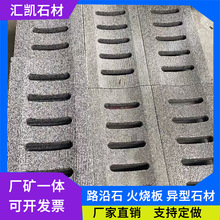 ʯ�Ļ�������ˮ���w��֥��Ҵ���ʯˮ����������ˮ��©��ˮ�����w