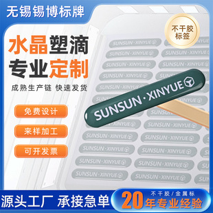 ˮ�����ܘ��N����PVC���ܘ��N�����z�����z�N��UVӡˢ�ɼ�ӡlogo