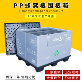 塑胶托盘;塑料箱;垃圾桶