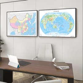 墙画客厅会议室中国地图最新版沙发背景墙世界地图挂图现代办公室