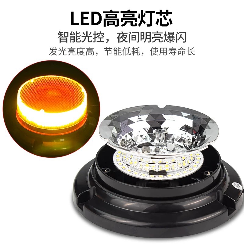 Car Anti-Rear Collision Solar Warning Strobe Light for Trucks, Vehicle-Mounted Night Safety Led Wireless Tail Light