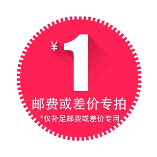 配件：尼罗达电蒸锅用透明蒸围，蒸盘，盖子 主机