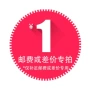 尼罗透明电蒸锅主机蒸盘