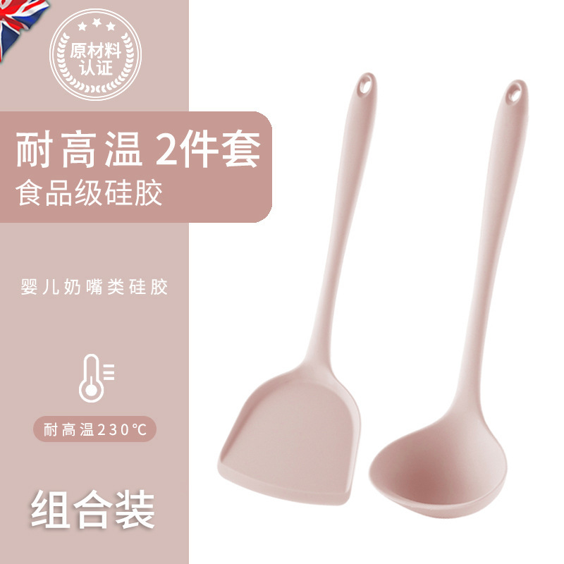 핑크 2개 [주걱+국숟가락]