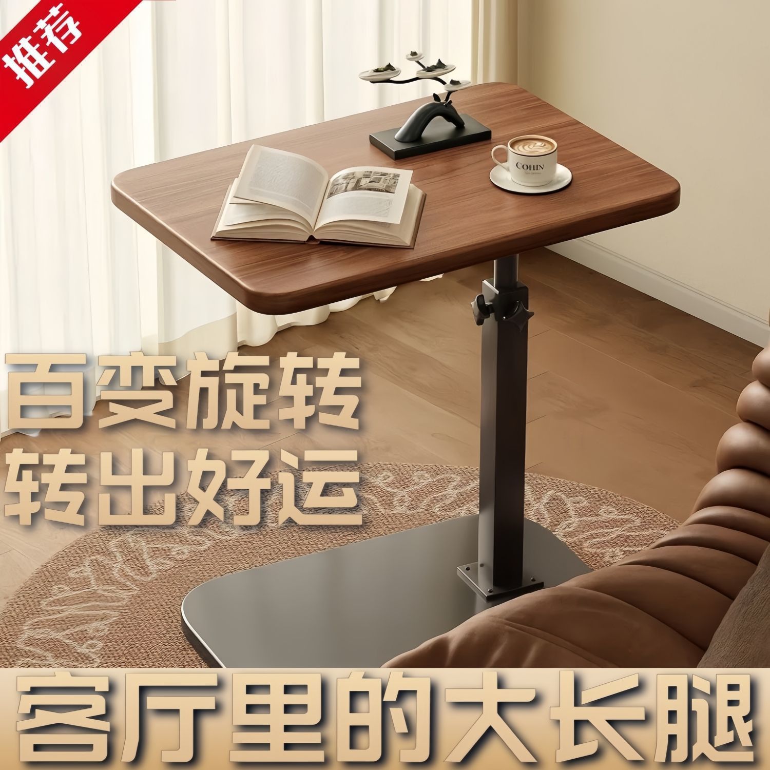 Liftable Sofa Side Table Rotating Side Table Living Room Home Coffee Table Small Table Bedroom Bedside Table Bedside Storage Rack