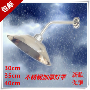 Stainless Steel Waterproof Lampshade New Rural Outdoor Courtyard Door Wall Lamp Black Full Set Outdoor Road Curved Lampshade
