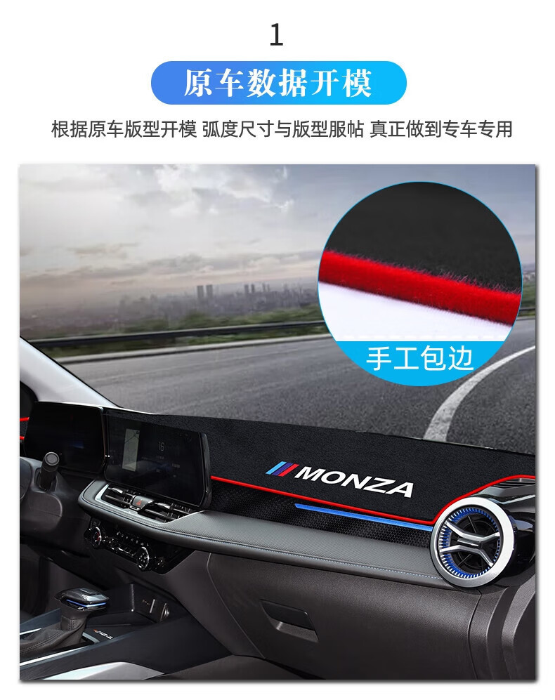 Suitable for 19-23 Chevrolet Cruze Special Central Control Instrument Panel Sun Protection Mat Modification