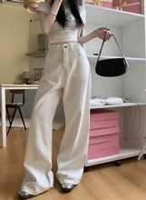 白色高腰牛仔裤女2024夏季新款美式复古阔腿裤垂感直筒拖地长裤子