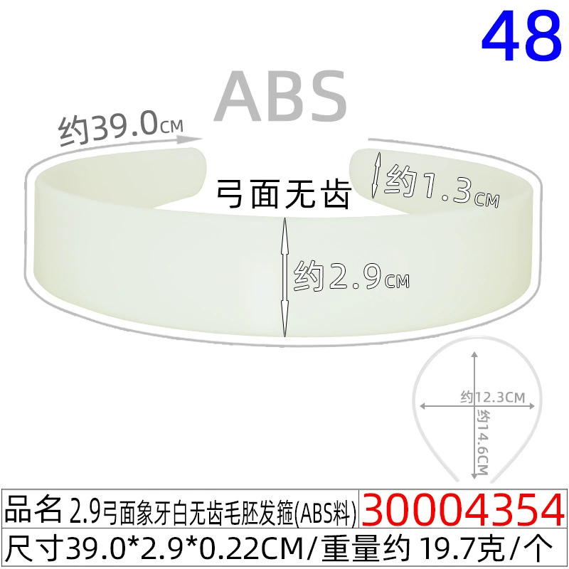 Headband (Hengmai) handmade black, multi-width 0.5–5.0 cm, ultra-light 6 g