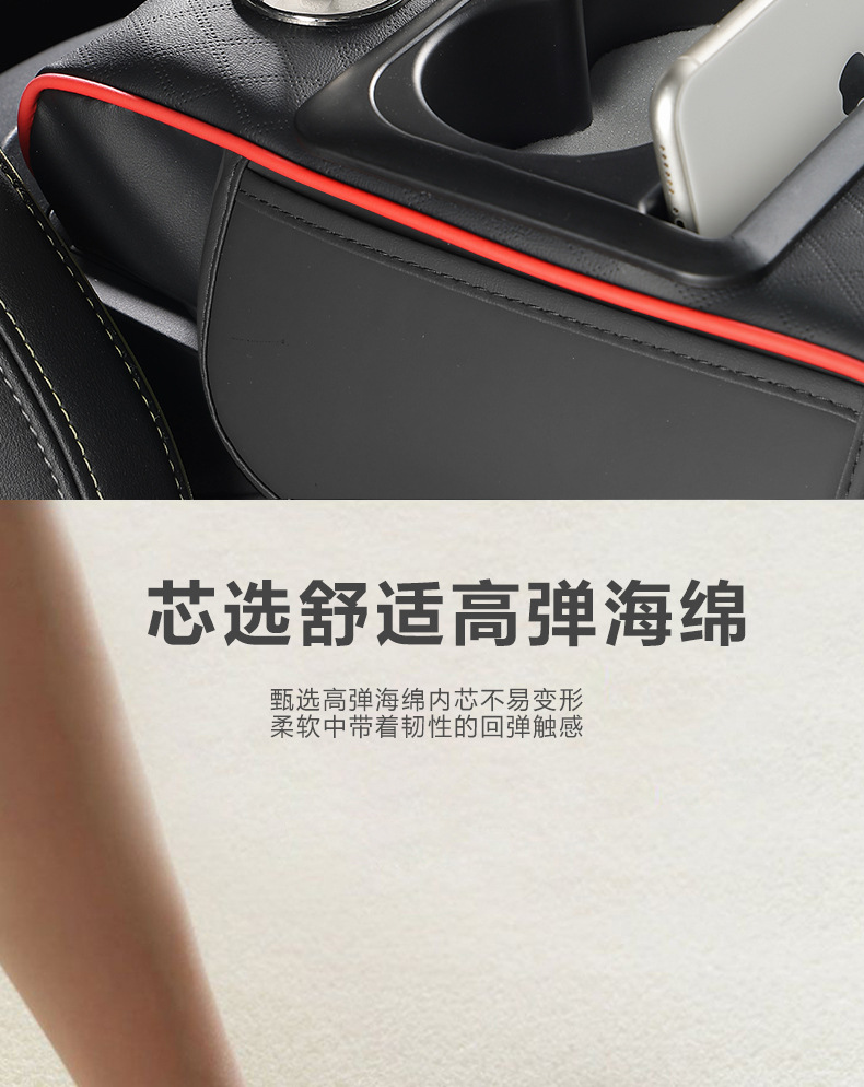 Car Armrest Box Pad Booster Pad Car Central Armrest Tissue Box Storage Bag Water Cup Holder Integrated Armrest Box Pad
