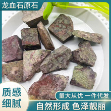 ��Ѫʯԭʯ���Gʯ�G�������ҔU��ʯ�[���Ҿ��b�ëʯ