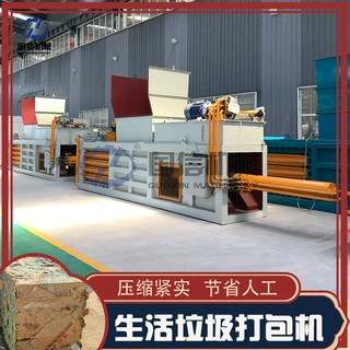 卧式生活垃圾打包机 塑料纸箱全自动压缩机 废包装袋液压打包设备