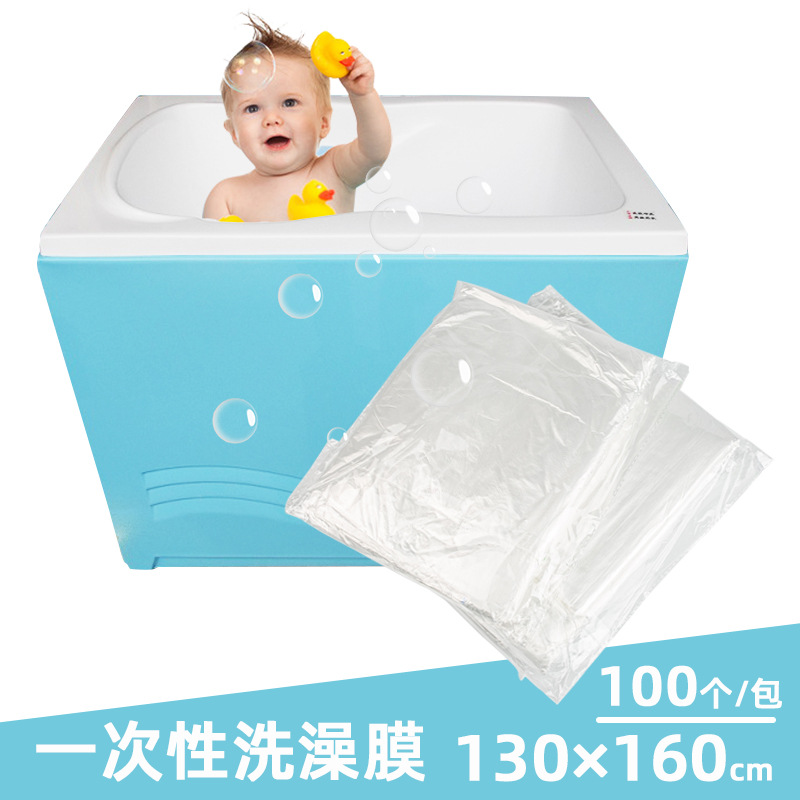 Baby hygiene product for mother and baby for bath for new born for swimming, children's monolithic plastic bath film, increased thickness