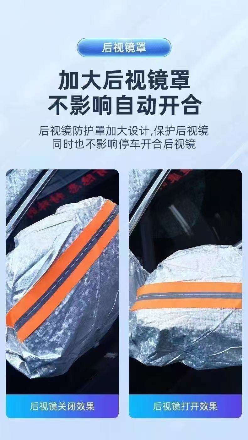 Car Sunshade, Sun Protection, Anti-Freeze Car Cover, Front Glass Cover, Blackout Cloth, Half Cover, Magnetic Suction, Universal Thickened Sun Protection Cover