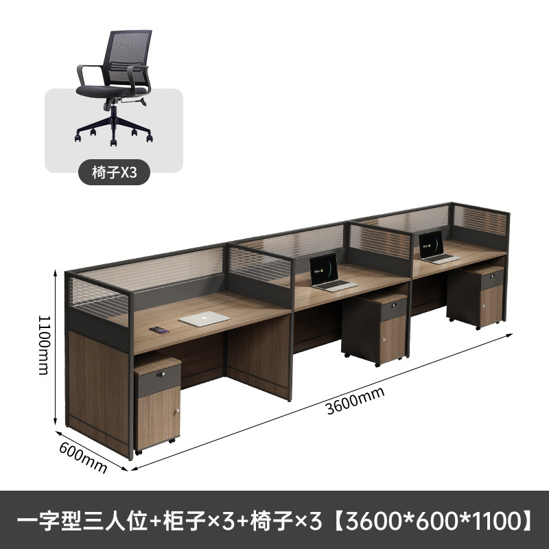 职员办公桌椅组合员工位简约现代六人位办公室屏风卡座工位办公桌|undefined