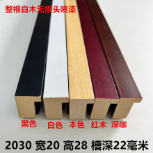 2030��ľ���l2����ƽ��ֱ���֮�����չ��ɫ���l8037���ȿɻ��b
