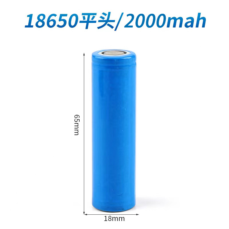 3.7v 18650リチウム電池800-2000mah大容量3.7v 14500足容平チップコア|undefined