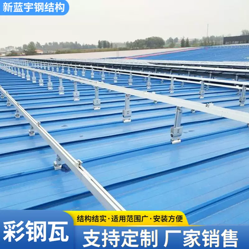 彩色压型镀锌彩钢瓦  厂房屋顶用铁皮瓦 波浪型彩钢梯形瓦