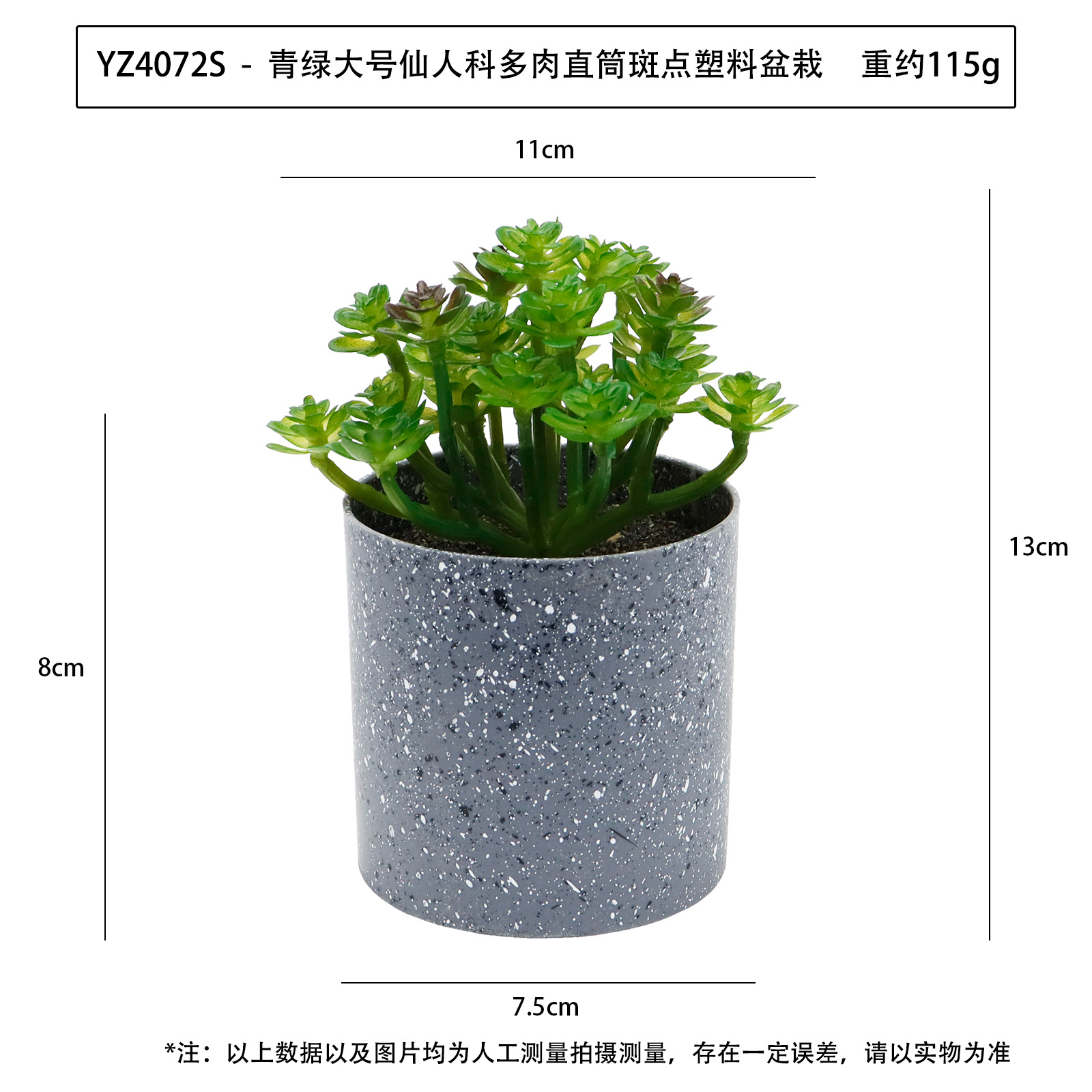 Nueva simulación de planta en maceta de plástico con manchas cilíndricas carnosas, adorno de escritorio, planta verde artificial, bonsái carnoso image 11