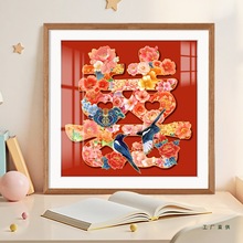 2025新款十字绣客厅卧室结婚手工刺绣新婚礼物简单寓意好喜上生花