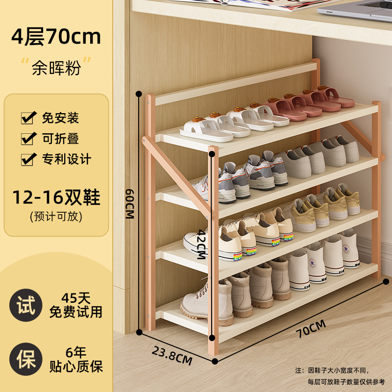 [무료 설치★접이식] 4 층 70cm 길이-잔광 분말