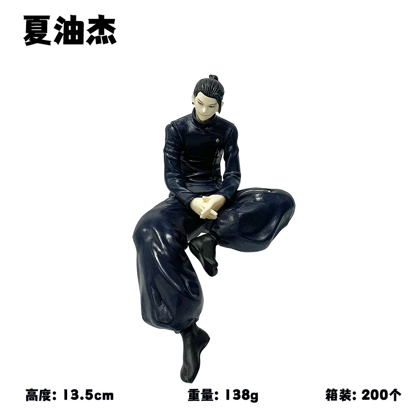 Минифигура (Jujutsu Kaisen) 19 см, коллекционная фигура персонажа, набор оптовых вариаций