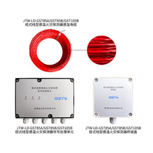 海湾缆式线型火灾探测器感温电缆JTW-LD-GST85A GST85B GST105B