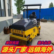 �¿�3��С��˫����ѹ·��Һѹ˫�� ����ֱ�� Զ������Used roller