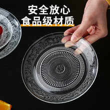 透明圆形玻璃家用大号珍珠盘水果盘小吃碟干果茶点心盘客厅KTV用