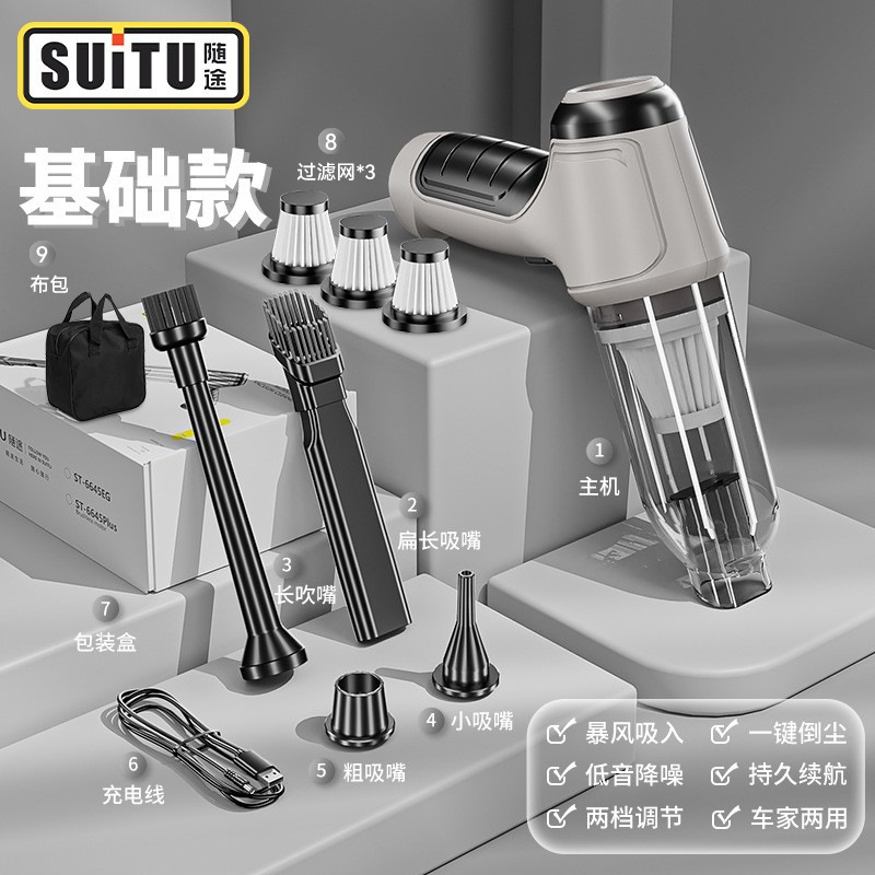 기본 모델 미색 + 필터 요소 3개 + 보관 가방 1개