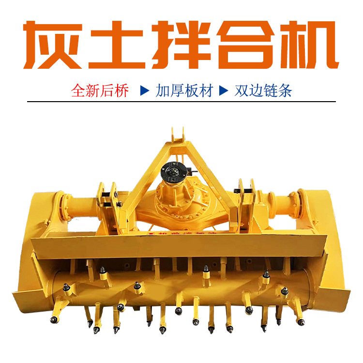 路面修整拌合机   斯太尔后桥路拌机  搅拌均匀 稳定