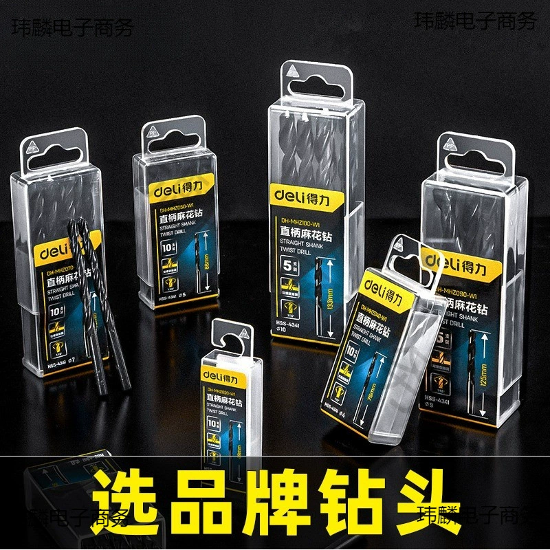 Набор спиральных сверл для сверления стали, электрическая ручная дрель, универсальная головка для сверления пластин из нержавеющей стали, сверхтвердая вольфрамовая сталь.