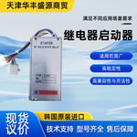 KTE 固态继电器启动器 KTSR加热控制器船舶配件原装进口现货议价