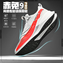 ����9pro��Ь���o�ۜp���ك�ͯ�\����̼��Ů��I�W���ܲ�Ь8